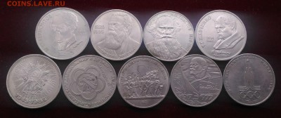 9 Юбилейных рублей СССР 2 лот. до 23,04,2019 в 22,02 мск - P_20190408_175603