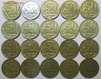 50 копеек 2008м - (гальваника)      22.04.22-00мск - 022.JPG