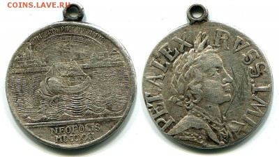 Медаль (жетон?) в память Ништадского мира 1721 - tok-3