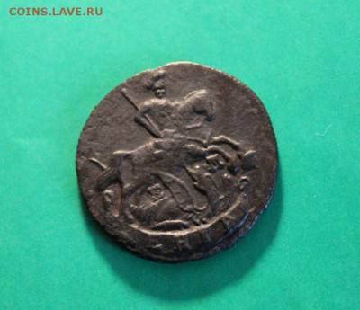 Денга;1790г. ЕМ. 22.04.19г. 22:00. Моск. - ДЕНГА 1790г. ЕМ 010.JPG