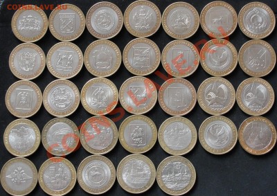 10руб БМ - 33штуки  до 22.00мск   26.06.11г - DSC01250.JPG