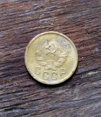 2 копейки 1935г новый тип - IMG_20190418_225816