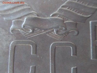 5 копеек 1953 года шт.3.31А Ф#92  до 22:00 21.04.19 Мск - 7