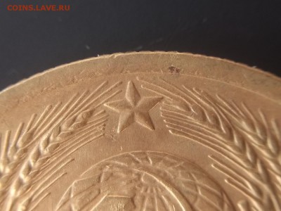 5 копеек 1953 года шт.3.31А Ф#92  до 22:00 21.04.19 Мск - 4