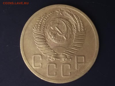 5 копеек 1953 года шт.3.31А Ф#92  до 22:00 21.04.19 Мск - 2