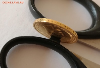 10 рублей 1898 г. (АГ) золото (оценка) - 4