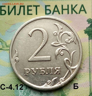 2р.2009г. ММД. (шт.С-4.12Б по АС) до 22-04-2019г. - 20190222_154424-1