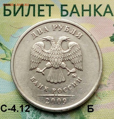 2р.2009г. ММД. (шт.С-4.12Б по АС) до 22-04-2019г. - 20190222_154232-1