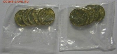 10 руб.ГВС Орел,Курск,Арка,Госуд. 120 шт. до 25.04.19 22-00 - IMG_8103
