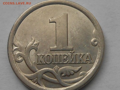 1коп Повод и 3.1А1 и 3.211Б до 21.04.2019г 22.00 мск - RSCN8571.JPG