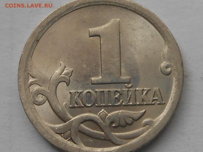 1коп Повод и 3.1А1 и 3.211Б до 21.04.2019г 22.00 мск - RSCN8567.JPG