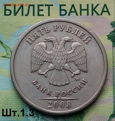 5р. 1998г ММД. (шт.1.3Б по АС) до 22-04-2019г. - 20190323_155115-1