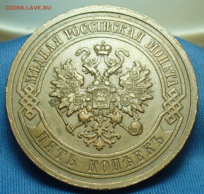 5 копеек 1911 года СПБ Кабинетные До 22.04.19 в 22.00 МСК - 25477900