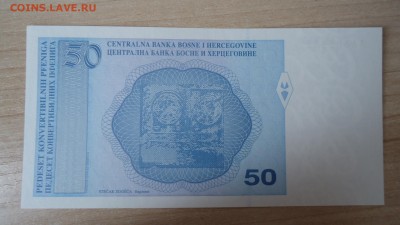 БОСНИЯ И ГЕРЦЕГОВИНА 50 ПФЕНИГОВ 1998 UNC - DSC05641.JPG