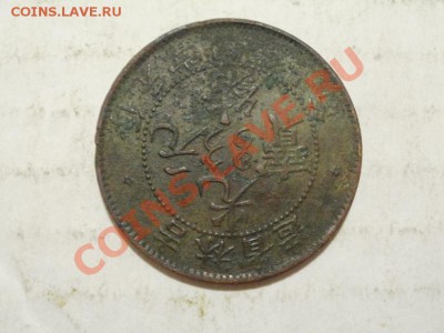 На оценку! - P6213892.JPG