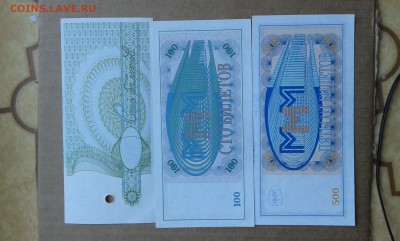 билеты ммм 100,500,       21.04.19.  22.00 - 20190419_141300