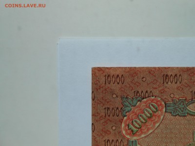 1ОООО рублей 1919, aUNC c изъяном. До пон. 22.04.19. - DSCN4337.JPG
