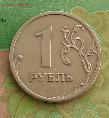 Вопросы по разновидностям от Барыга - 20190419_163951-1