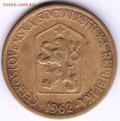 Чехословакия 1 крона 1962 г. до 24.00 25.04.19 г. - 004