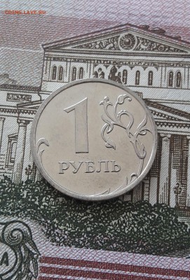 1 рубль 2009 года шт. 3.42А ? - 0_111