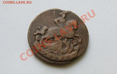 копейка 1789 г. ЕМ до 23.06.11. в 22.00 мв - DSC08374.1