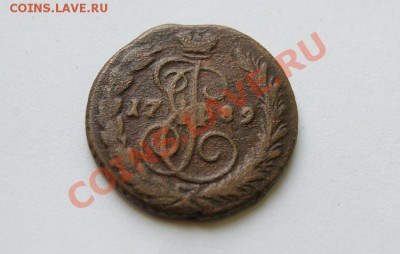 копейка 1789 г. ЕМ до 23.06.11. в 22.00 мв - DSC08372.1