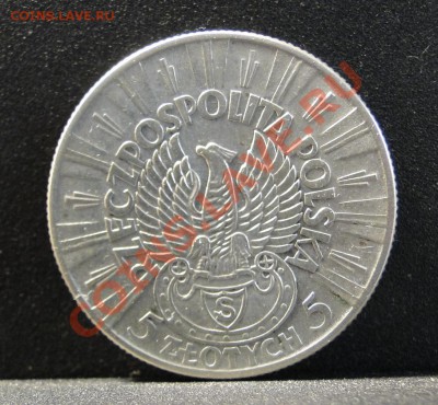 5 злотых -----1934 год ЛЕГИОНЕР----- до 27.06 в 22.00мск - DSC00691.JPG