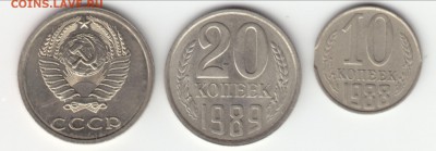 Браки 20 копеек 1989, 1990, 10 копеек 1988 оценка - Apr19#02.JPG