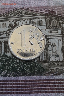 1 рубль 2009 года шт. 3.42А ? - 6