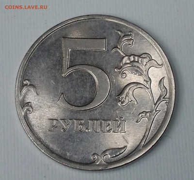5руб 2010ммд Помогите определить шт. - IMG_20190419_174404