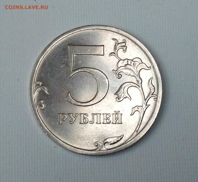 5руб 2010ммд Помогите определить шт. - IMG_20190419_173442