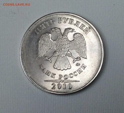 5руб 2010ммд Помогите определить шт. - IMG_20190419_173326