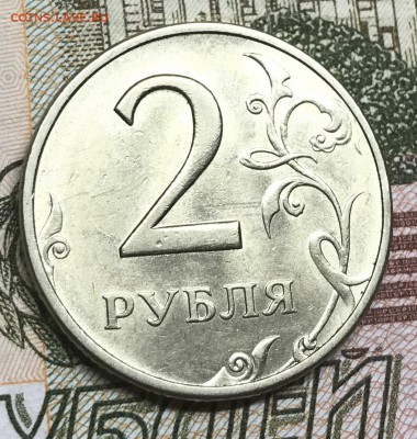 2 рубля 1999 ММД AU - 4DEC6E98-ABD5-44DE-87F2-ECC6E3E52FDD