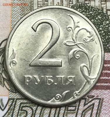 2 рубля 1999 ММД AU - 56BF5CC2-5753-4661-BD86-85ADD64DE3D2