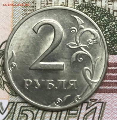 2 рубля 1999 ММД AU - A60A0524-03BA-4E9D-9B09-649C7AAE275D