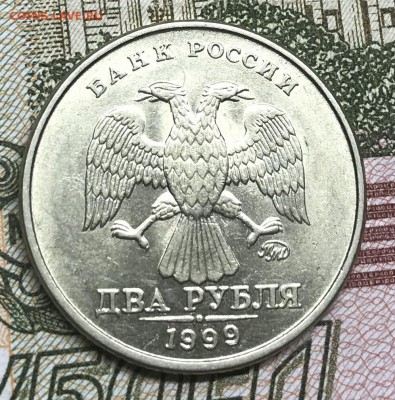 2 рубля 1999 ММД AU - 1327FE42-EA69-4AC4-83C2-F988582E467F