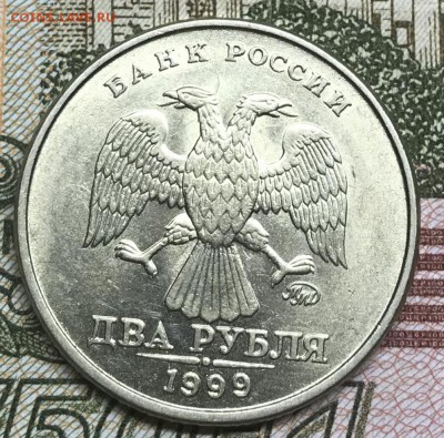 2 рубля 1999 ММД AU - BD6E7462-B488-470B-B020-48609C442CAA