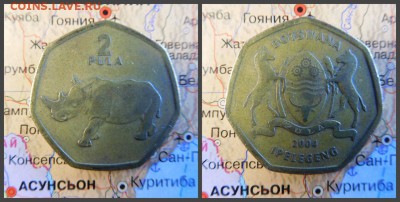 Ботсвана 2 пулы, 2004 - 4