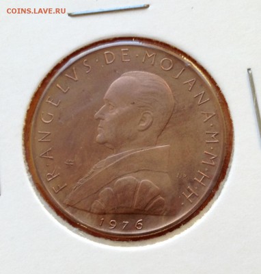 Мальтийский орден 10 грани 1976г, до 25.04.19г - FullSizeRender (20)