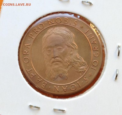 Мальтийский орден 10 грани 1977г, до 25.04.19г - FullSizeRender