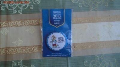 Значок Ч.М.по Футболу 2018г.23.04.2019г.22-00МСК. - DSC01375.JPG
