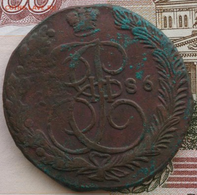 5 копеек 1786 года Окончание- 23.04.2019 года в 22.00 МСК - DSC01792.JPG