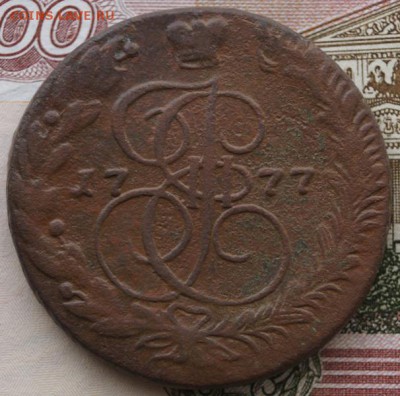 5 копеек 1777 года Окончание- 23.04.2019 года в 22.00 МСК - DSC01797.JPG