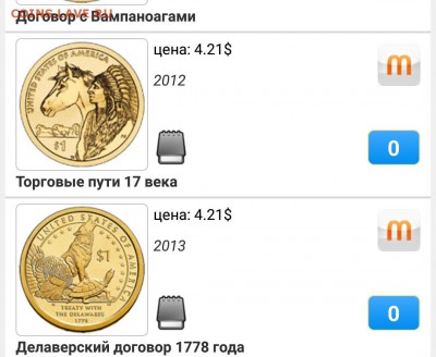 1$ индианка - FNbldmdElKs