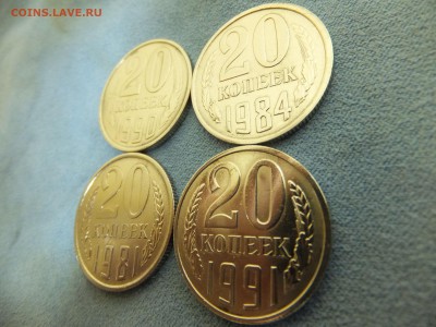 Поздние СССР 20коп 4 шт до 21 апреля - imgonline-com-ua-Compressed-UFODJaOciggcYl0D