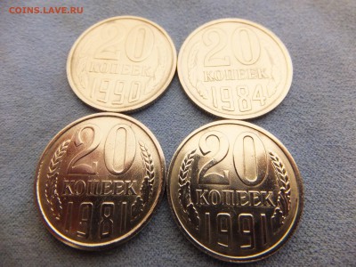 Поздние СССР 20коп 4 шт до 21 апреля - imgonline-com-ua-Compressed-qiJn1vOkbQAhiN0
