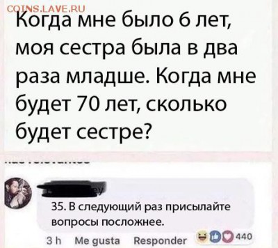 юмор - UL55R4DzgQ4