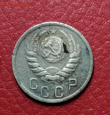 15 копеек 1937 - IMG_20190417_211207