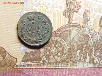 деньга 1825ем ик до 20.04.2019 22-00 - DSC03121-min.JPG