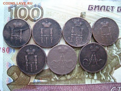 Денежки Николая и Александра - 7 шт. до 22.04.2019. - 014.JPG